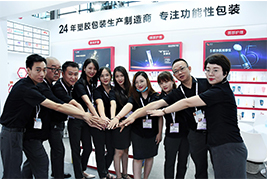 2138cn太阳集团城实业在华南国际美容展览会