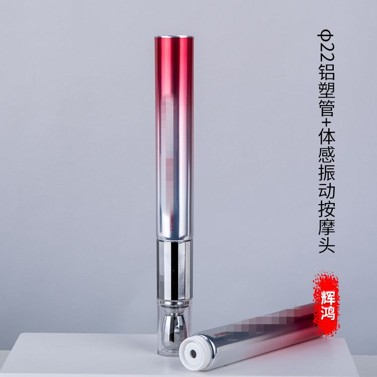 D22铝塑管+振动推拿头
