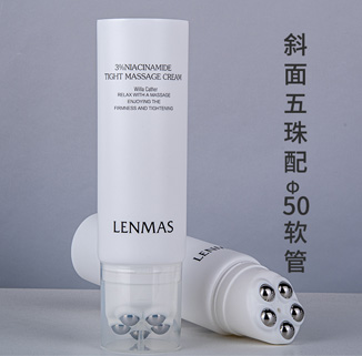 斜面5珠推拿瓶/软管