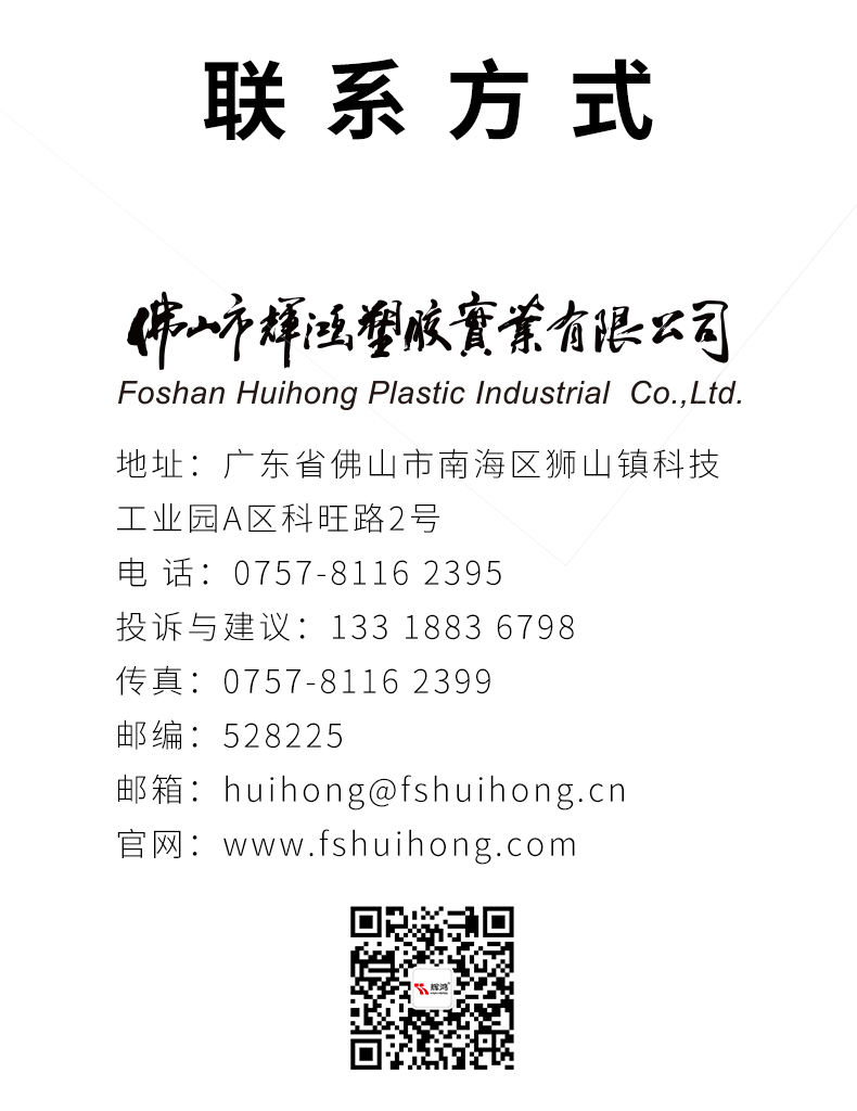 中国·2138cn太阳集团城(股份)有限公司-Officialwebsites