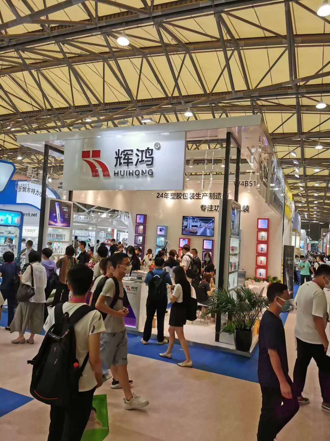 中国·2138cn太阳集团城(股份)有限公司-Officialwebsites