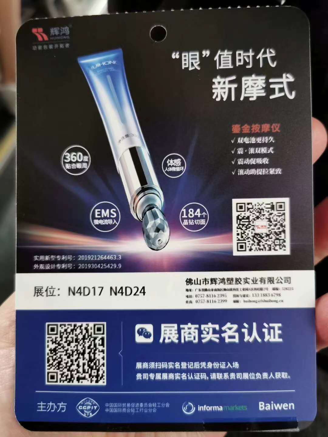 中国·2138cn太阳集团城(股份)有限公司-Officialwebsites