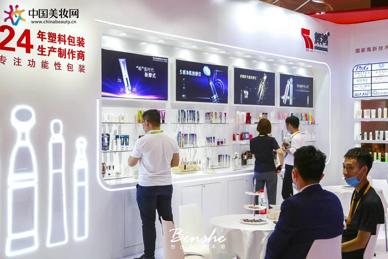 中国·2138cn太阳集团城(股份)有限公司-Officialwebsites