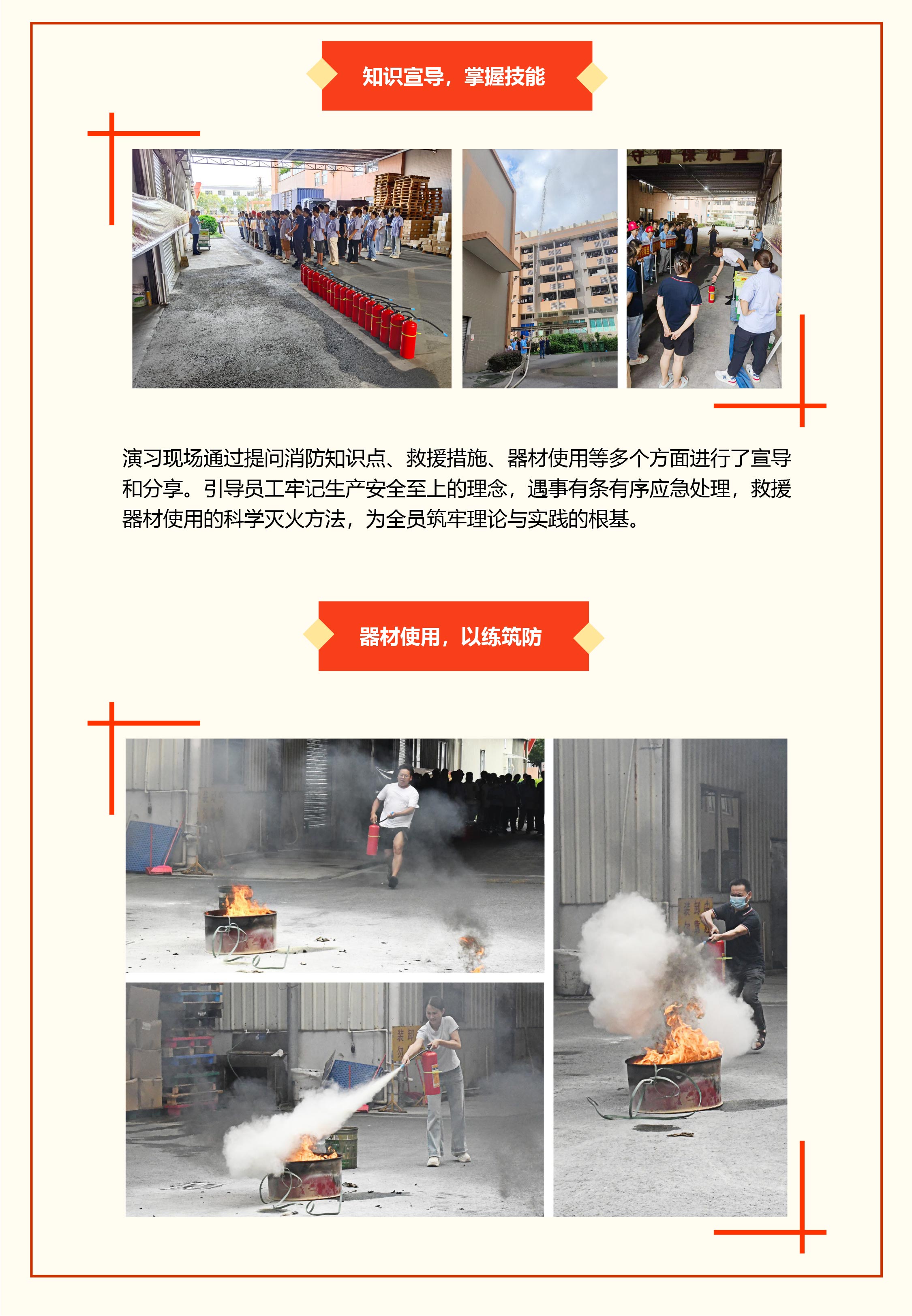 中国·2138cn太阳集团城(股份)有限公司-Officialwebsites