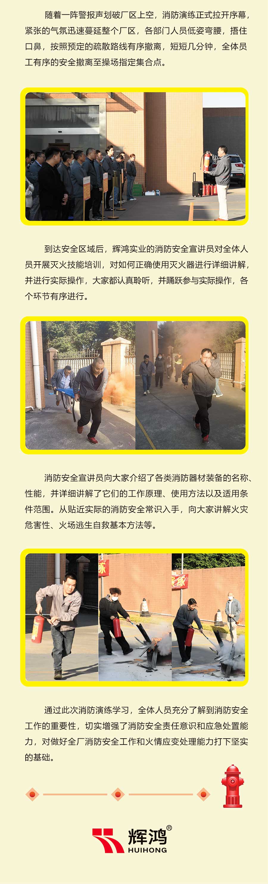 中国·2138cn太阳集团城(股份)有限公司-Officialwebsites