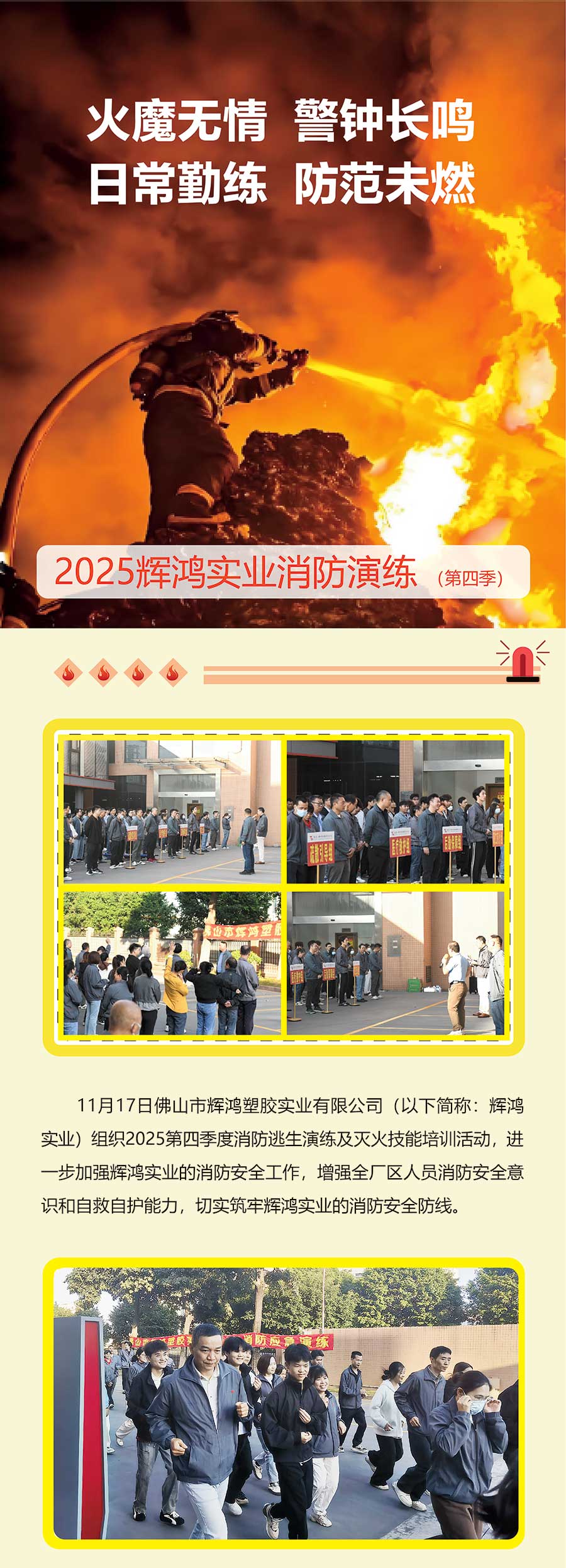 中国·2138cn太阳集团城(股份)有限公司-Officialwebsites